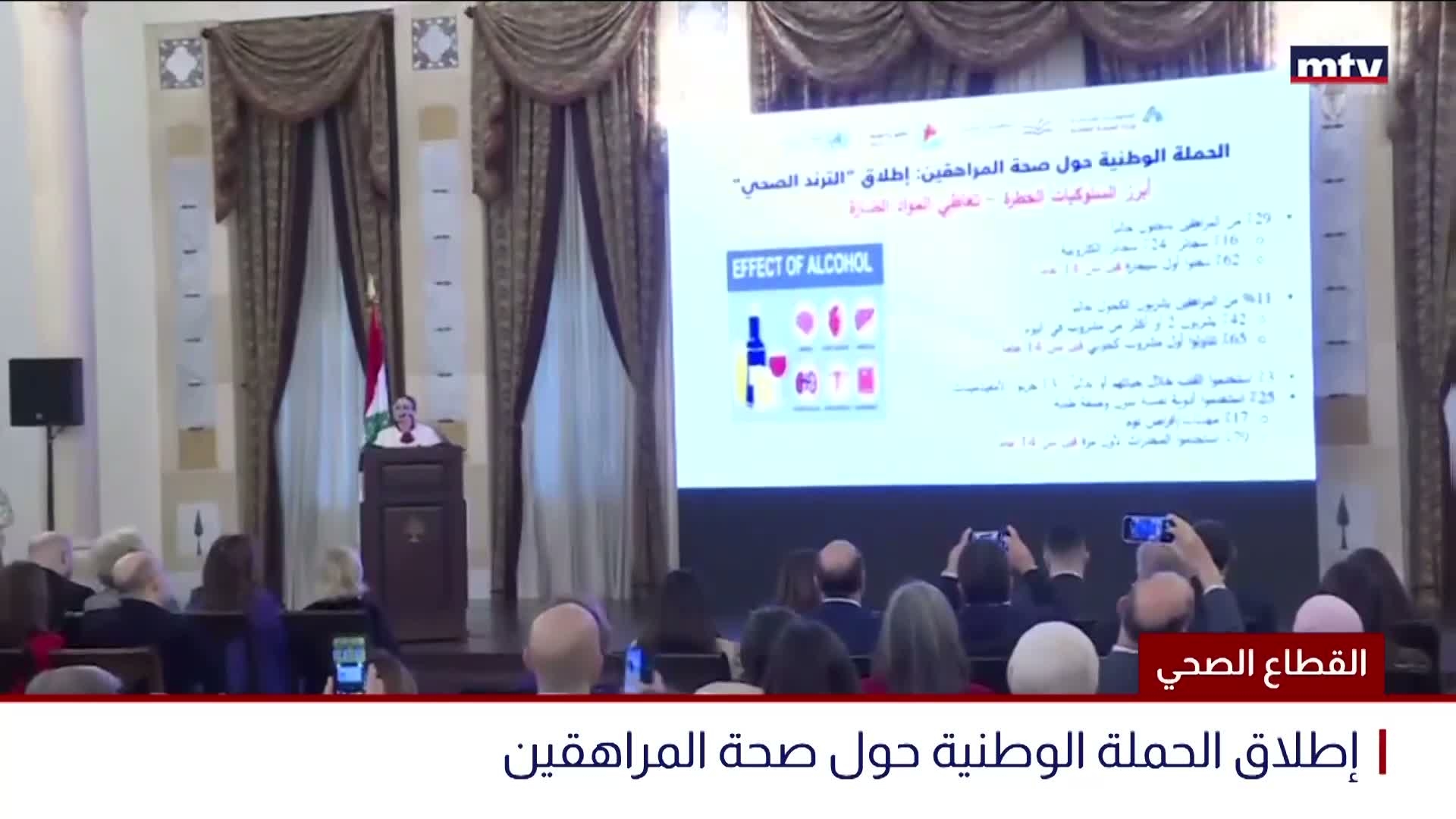 القطاع الصحي