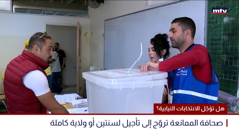 النشرة الكاملة