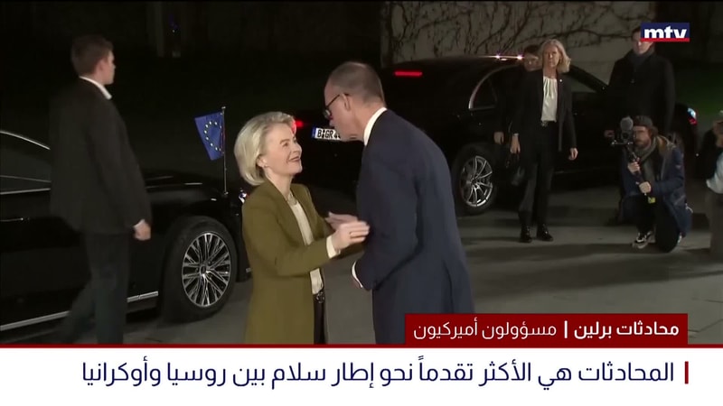 النشرة الكاملة