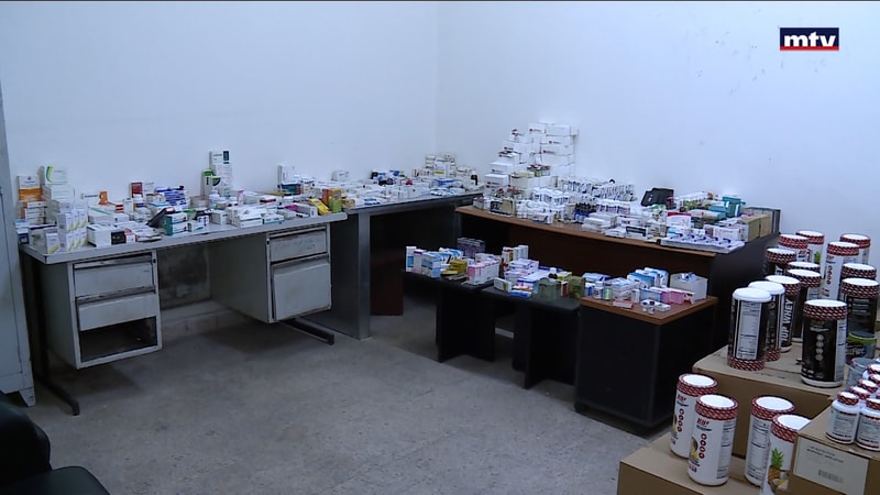 النشرة الكاملة