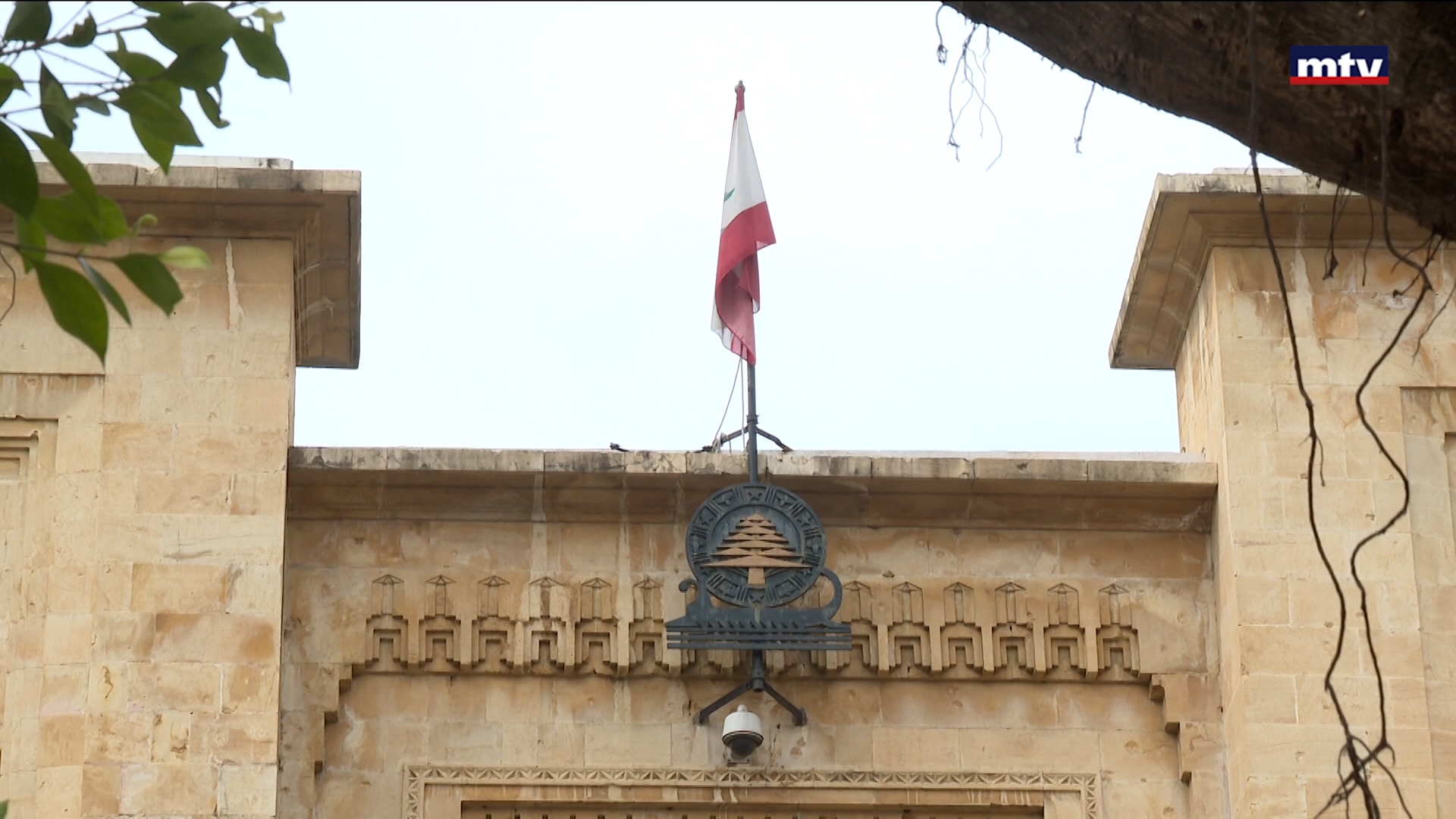 الجلسة التشريعية والانتخابات النيابية