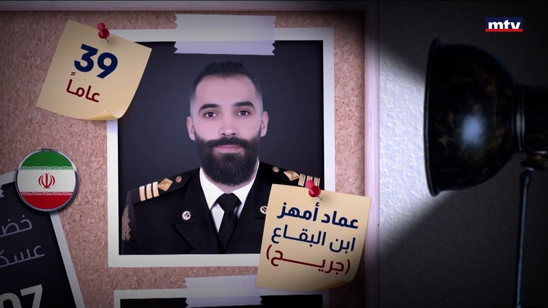 النشرة الكاملة