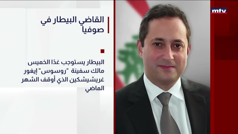 النشرة الكاملة