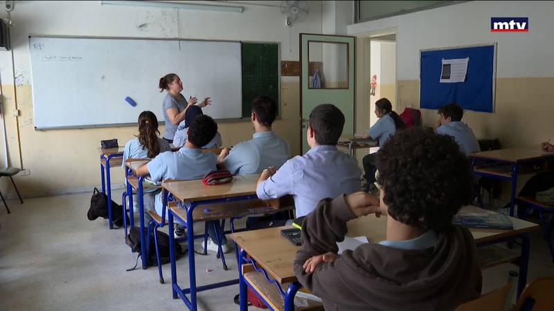 النشرة الكاملة