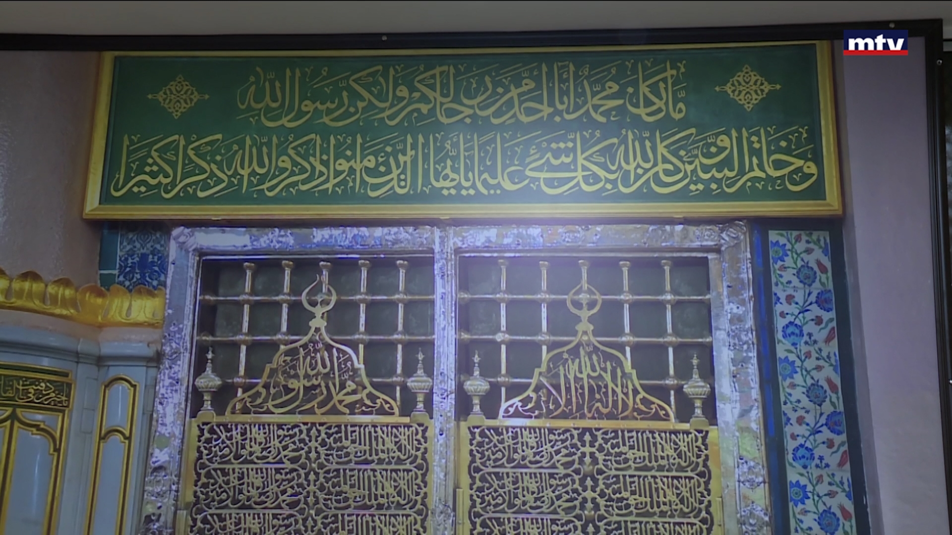 تحركات الشارع السني