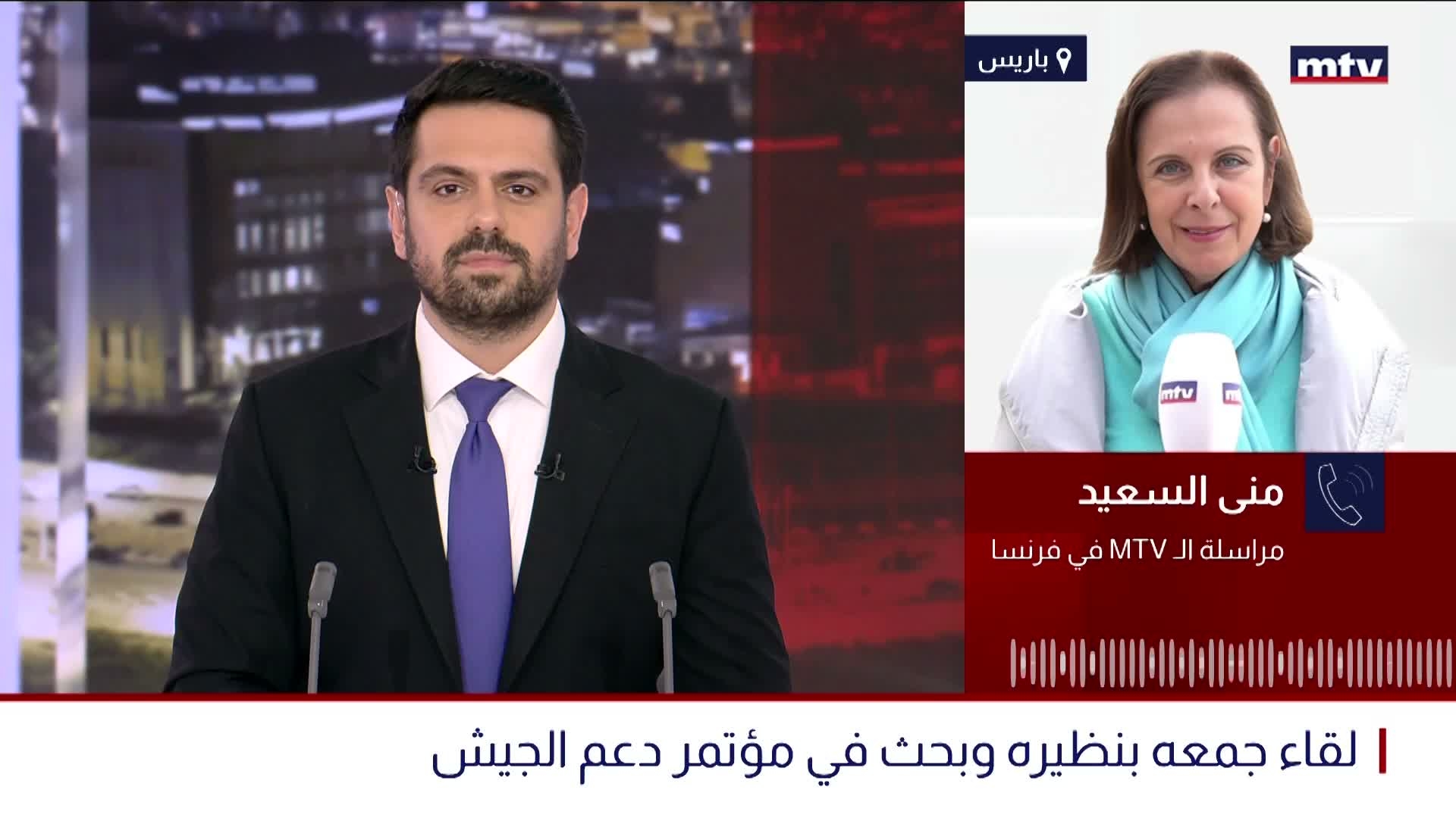 لقاء جمعه بنظيره وبحث في مؤتمر دعم الجيش