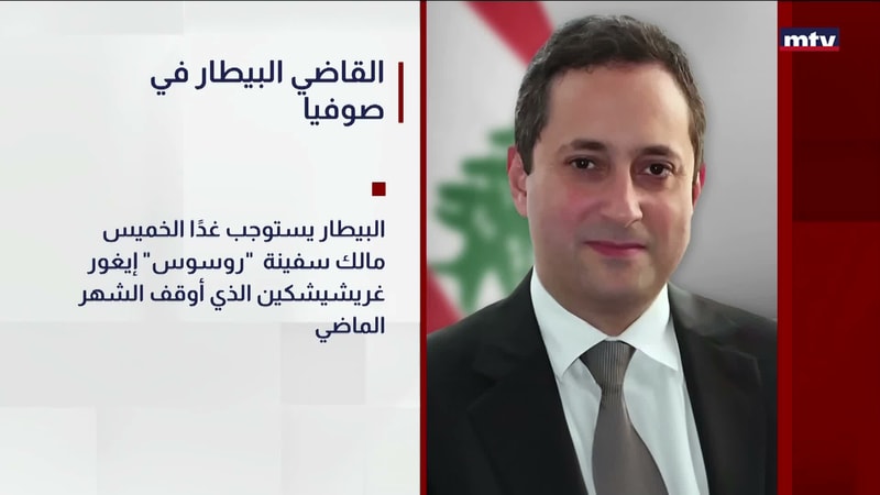 النشرة الكاملة