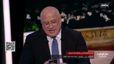المقدمة - نديم مهنا - الأب لويس مطر - جيري غزال