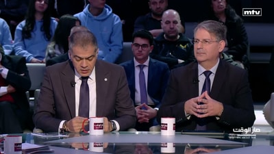 نقولا شمّاس - البرفسور جاسم عجاقة - البروفسور مارون خاطر