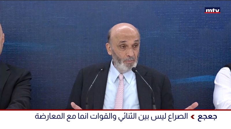 النشرة الكاملة