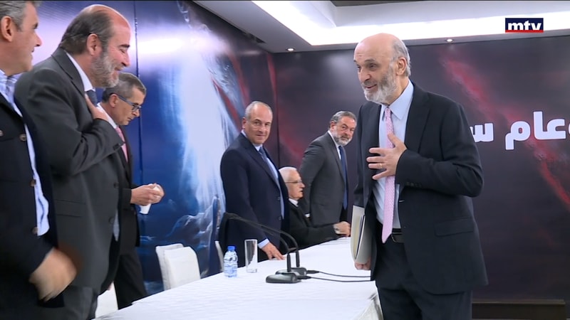 النشرة الكاملة