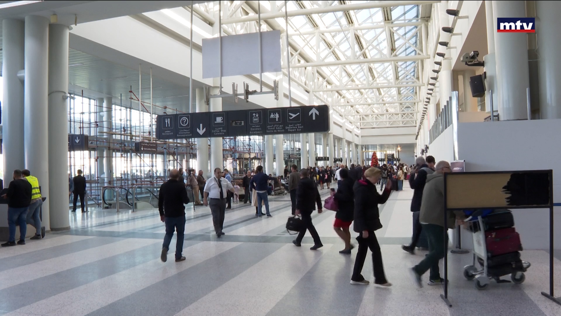 وزارة الأشغال