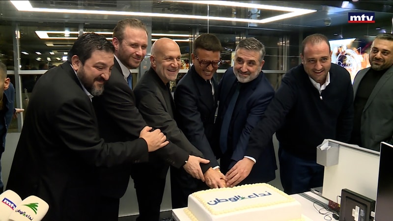 النشرة الكاملة