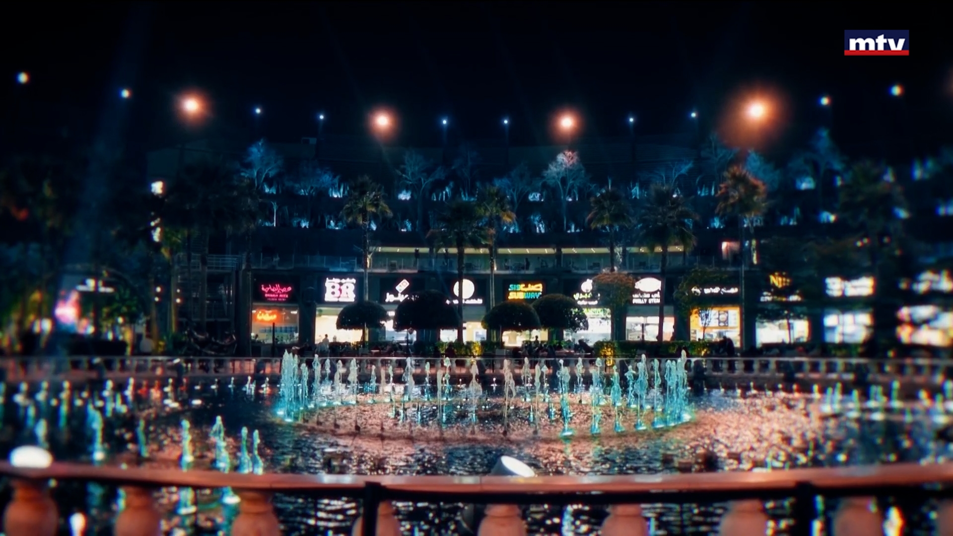 موسم الرياض