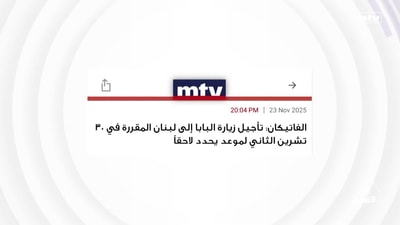 الجزء 3