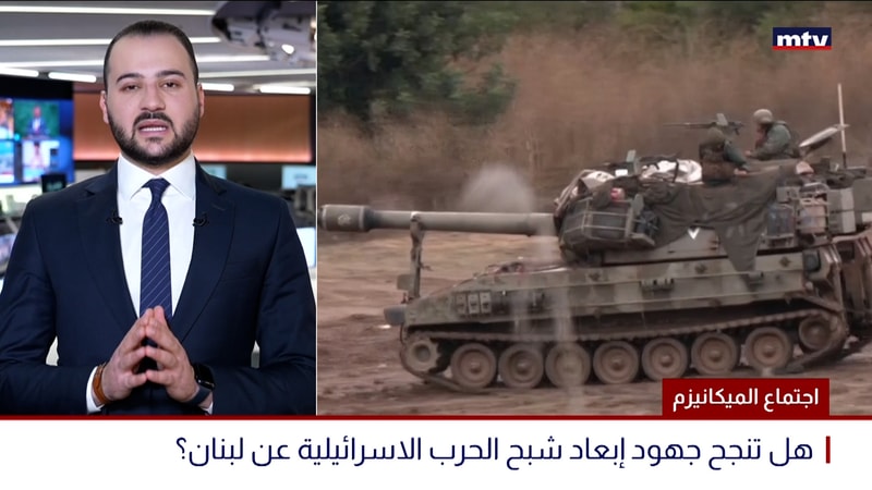 النشرة الكاملة