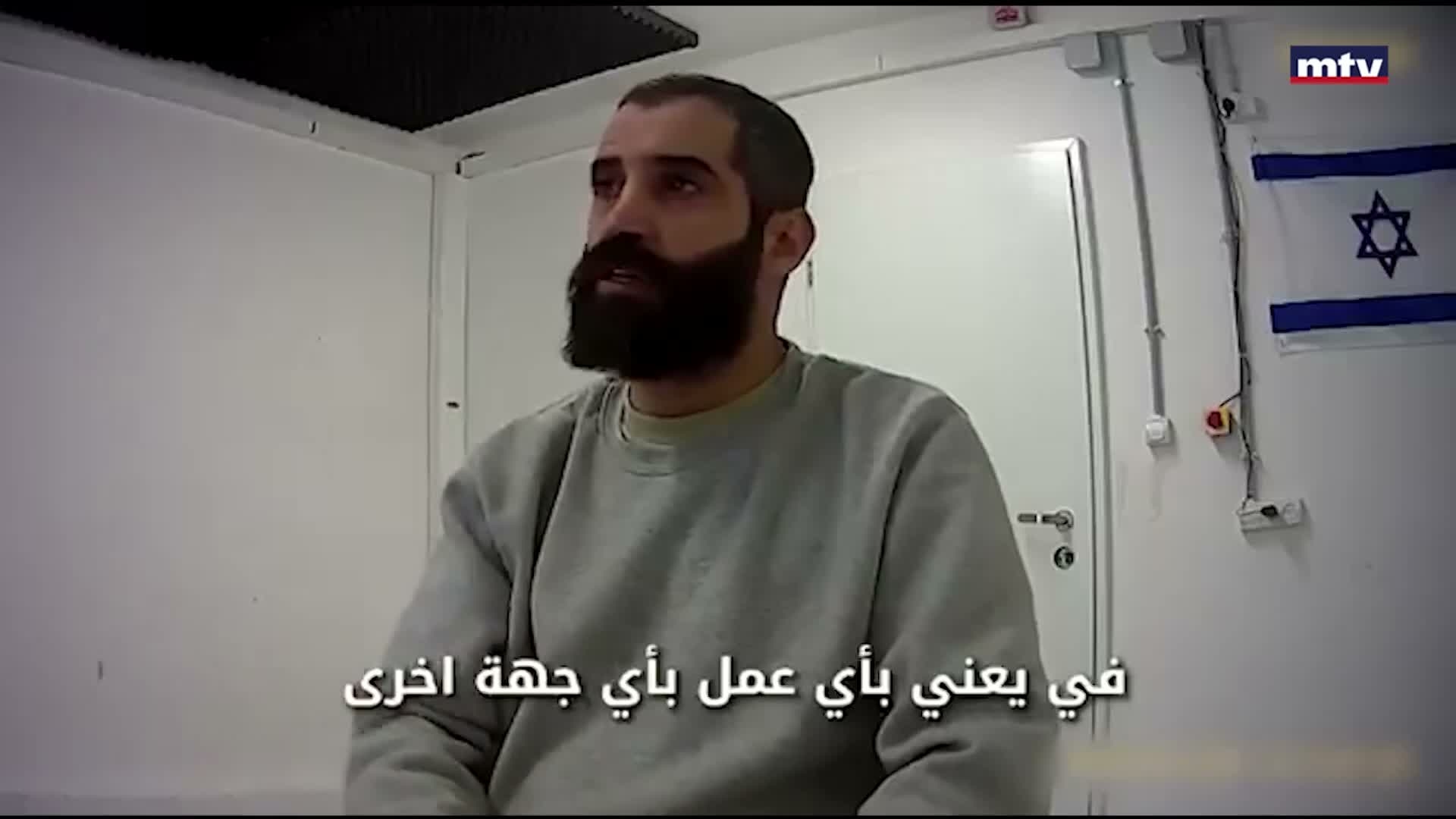 اعترافات الأسير عماد أمهز