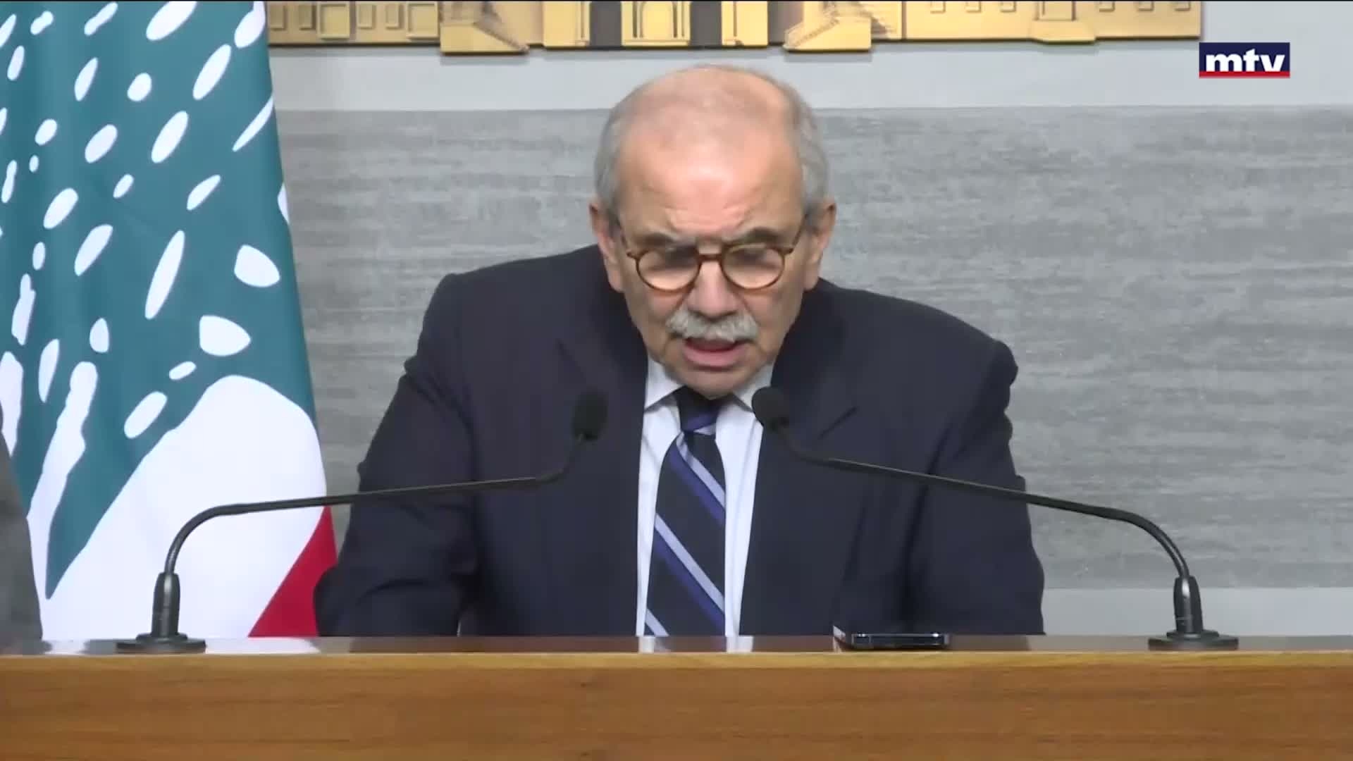 الفجوة المالية