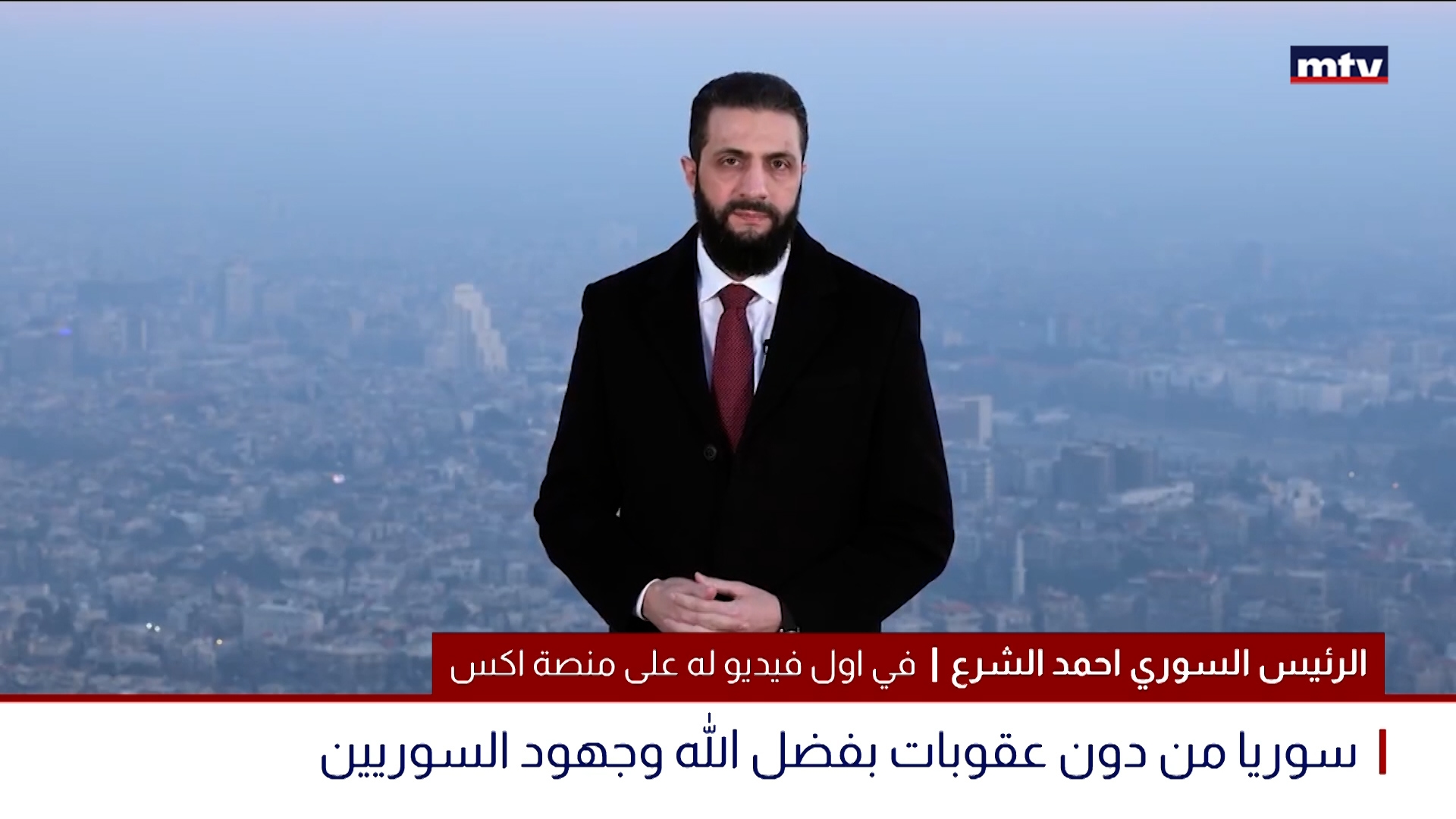 رفع العقوبات