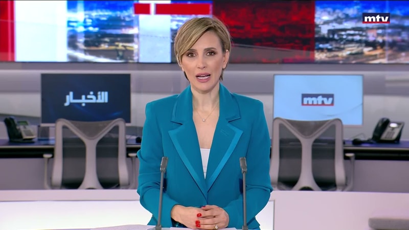 النشرة الكاملة