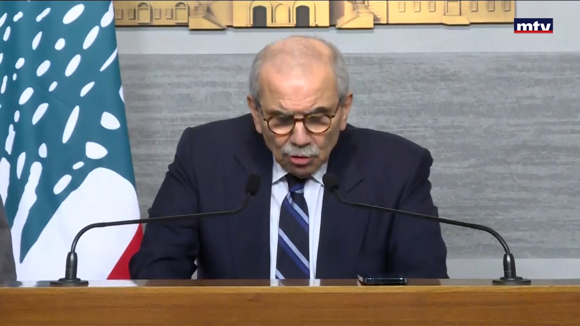 الفجوة المالية