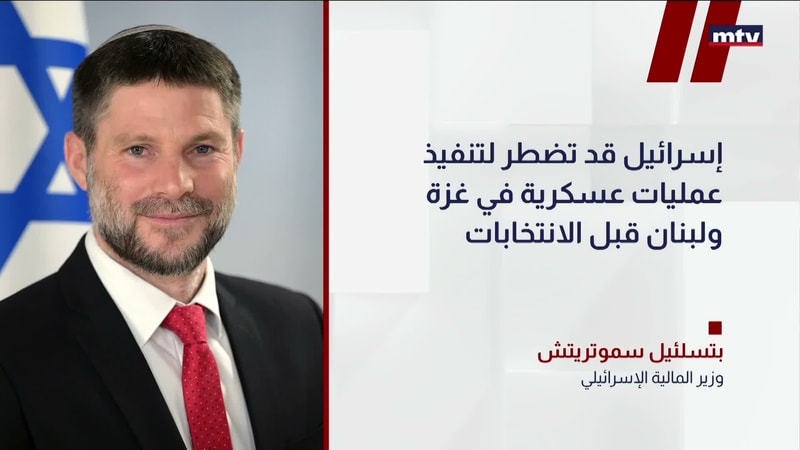 النشرة الكاملة