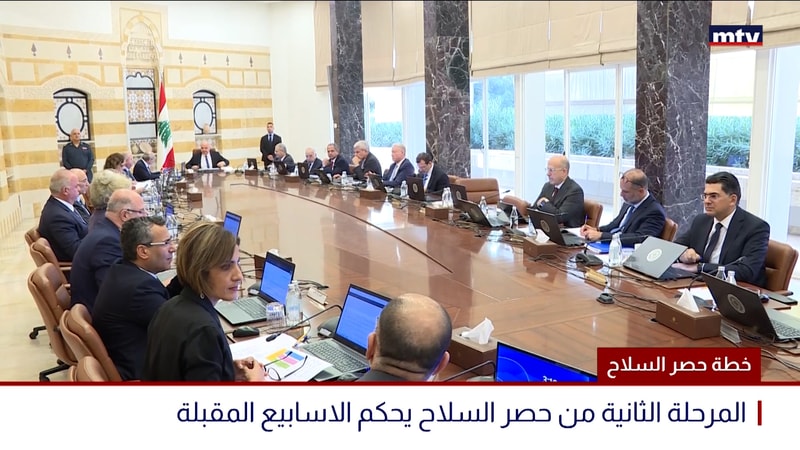 النشرة الكاملة