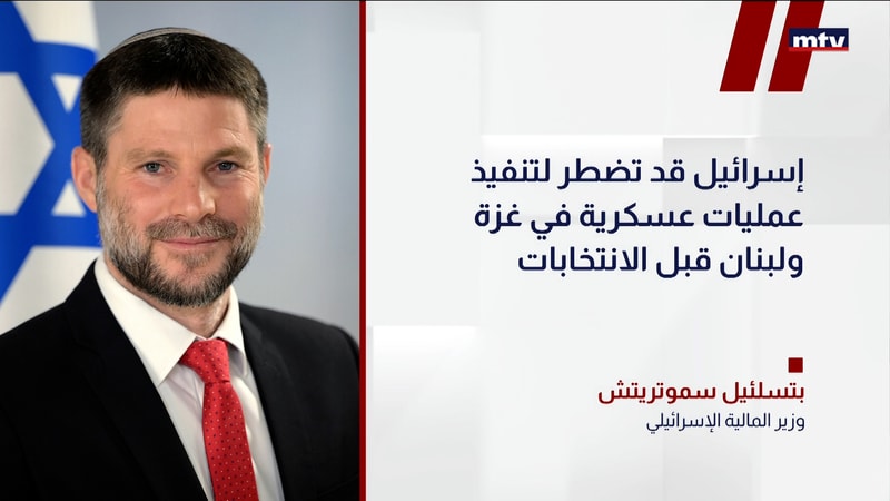 النشرة الكاملة