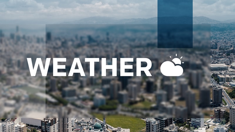 النشرة الكاملة