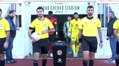 الشوط الأول