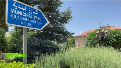 24 Jun 2021 - A Trip to Anjar - Part 4