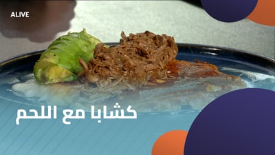 Kasaba with meat