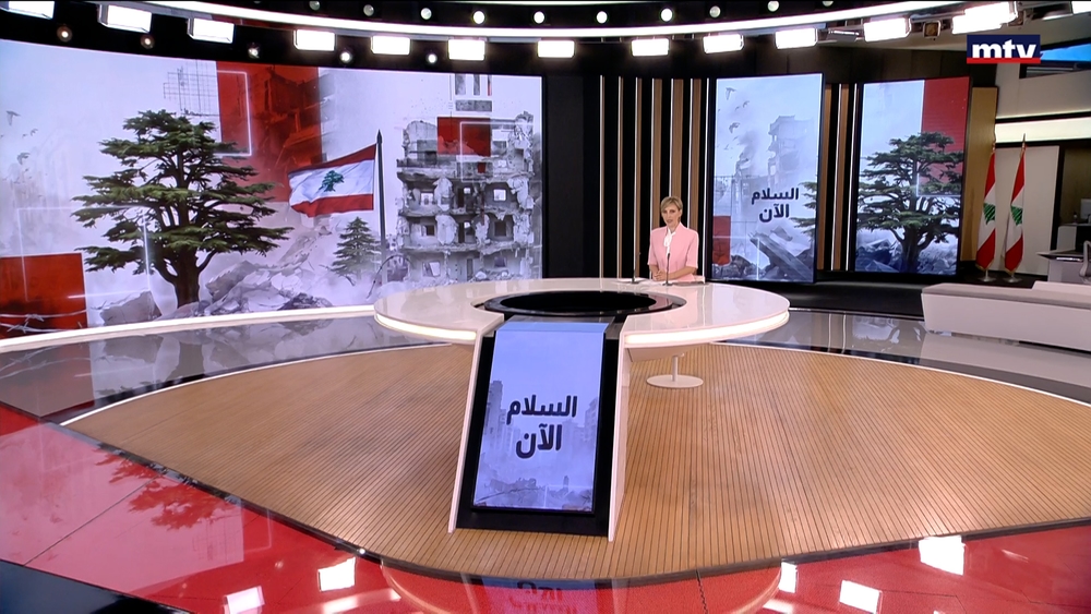 14 تموز 2026