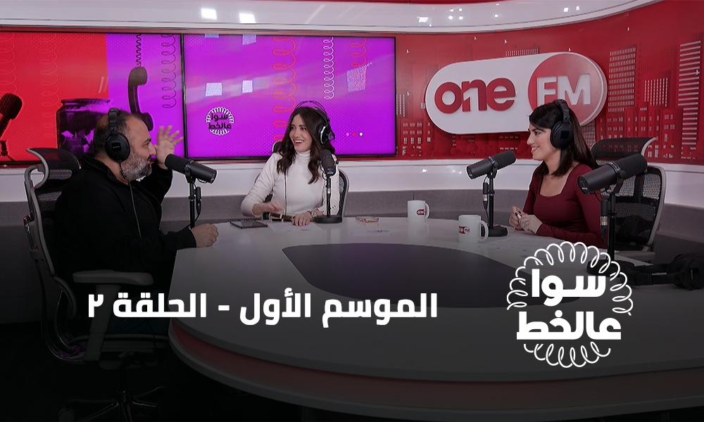 فريد حبيش