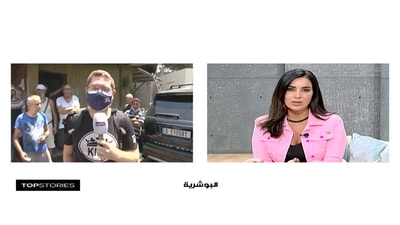 Live from Baouchrieh