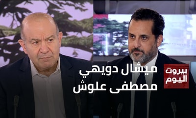 ميشال دويهي - مصطفى علوش