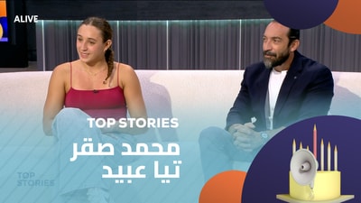 Mohamed Sakr - Tia Obeid