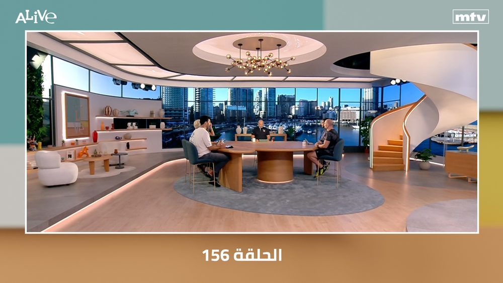 الحلقة 156