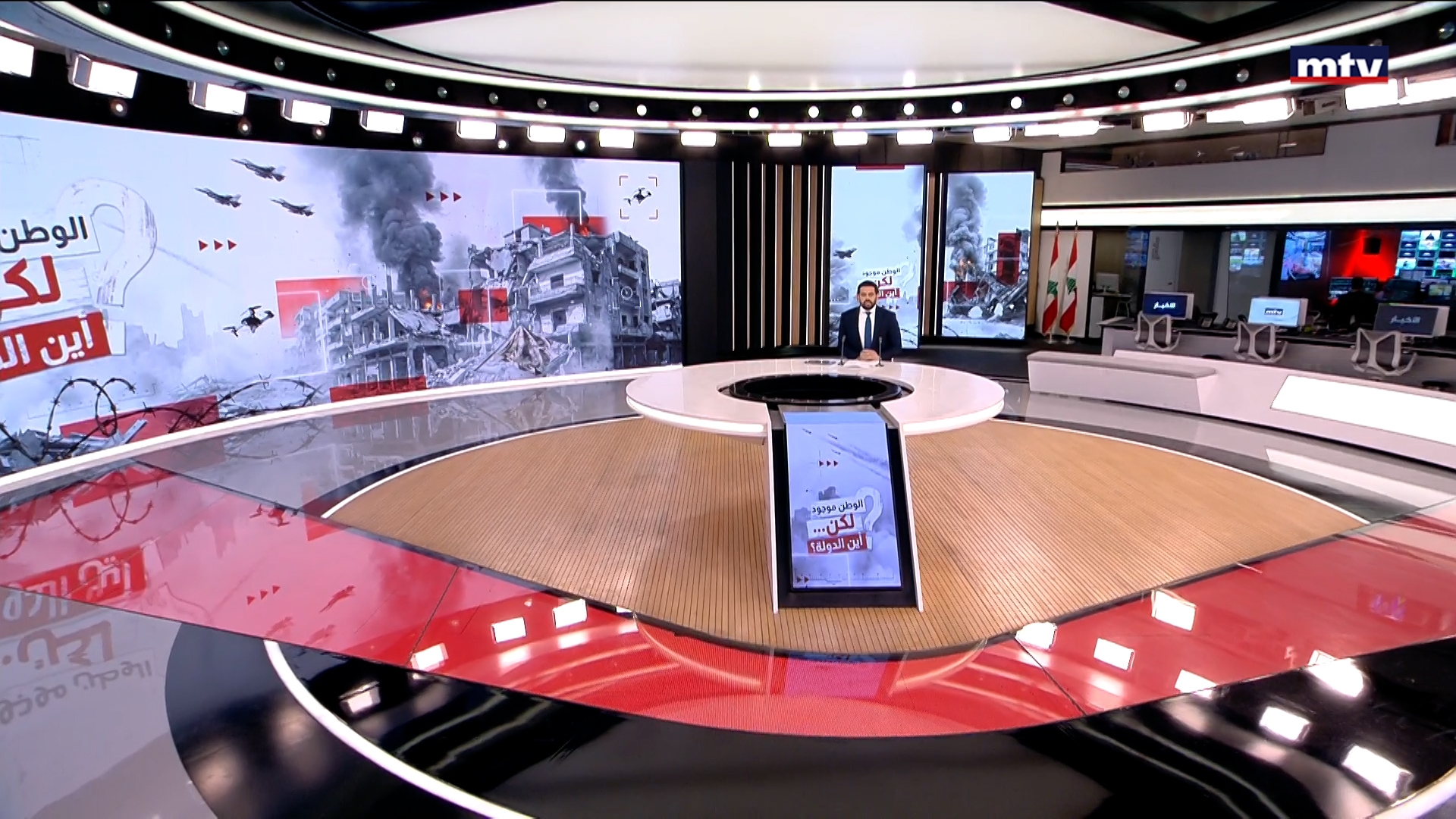 النشرة الكاملة