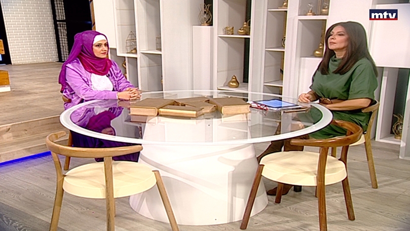 نسرين مرعي - مفهوم الصحّة النفسيّة في المدارس