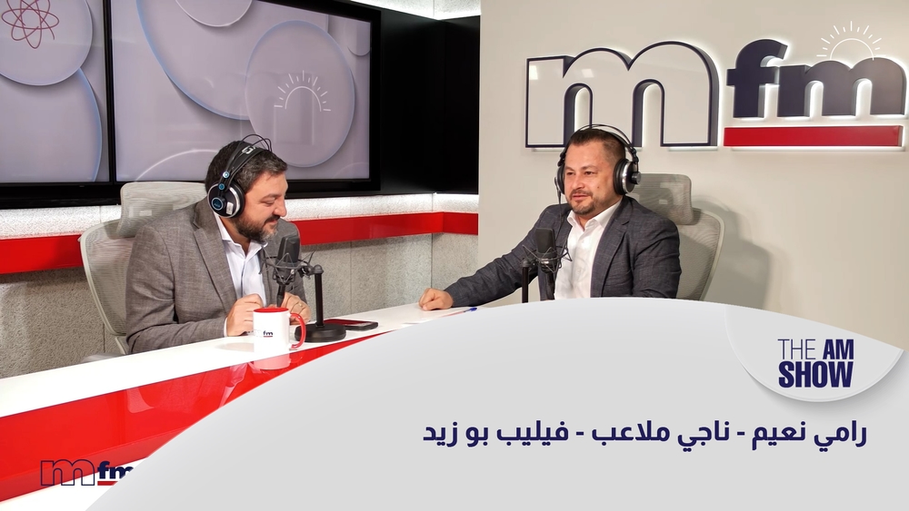 Ramy Naim - Naji Malaeb- Phillipe Bou Zeid