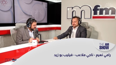 Ramy Naim - Naji Malaeb- Phillipe Bou Zeid