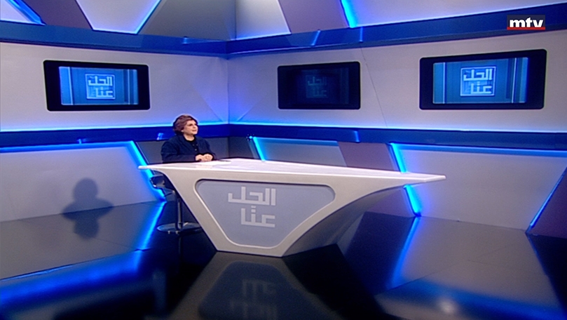 13 كانون الثاني 2023