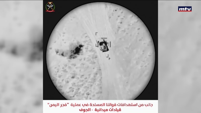النشرة الكاملة