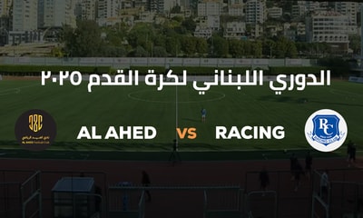 Ahed vs Racing