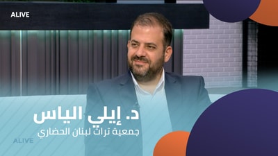 Dr. Elie Elias - Lebanese Cultural Heritage Association