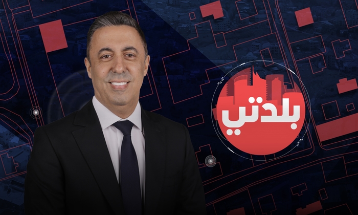 بلدتي