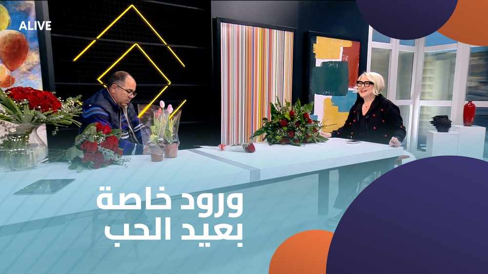 ورود خاصة بعيد الحب