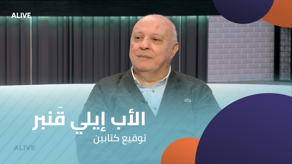 Father Elie Qanbar - Signing two books