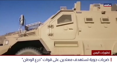 تطورات اليمن
